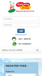 Mobile Screenshot of kalyanamela.com